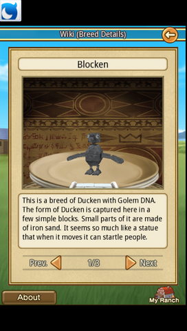 File:Blocken.png