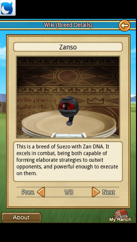 File:Zanso.png