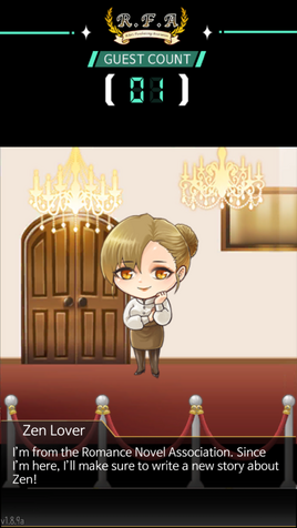File:RomanceGallery.png