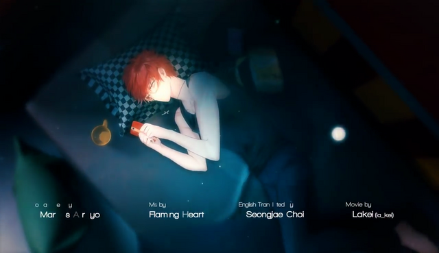 File:MysteriousM-55.png