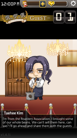 File:RoasteryGallery.png