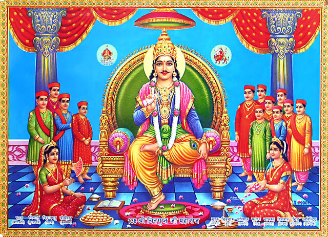 File:Chitragupta-family.jpg