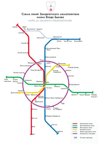 Файл:Metroz.jpg
