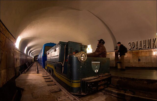Файл:Metrozrare.jpg