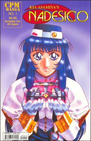 File:Nadesico Issue1.jpg
