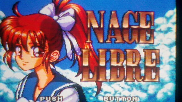 File:Title screen.jpg