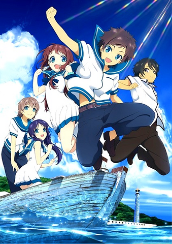 File:Naginoasukara.png