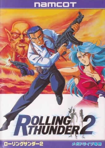 File:RollingThunder2MDJP.jpg