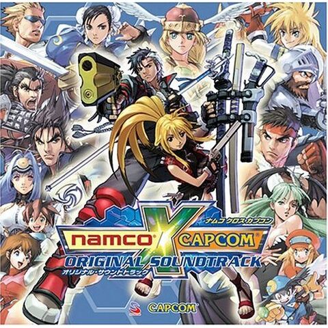 File:NamcoXCapcomOST.jpg
