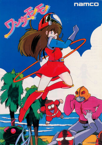 File:WonderMomo.jpg