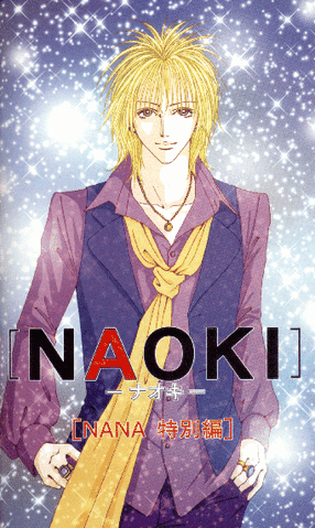 File:Naoki-story.gif