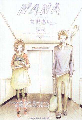 File:Chap-82.jpg