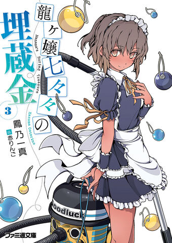 File:Ranobe 3.jpg