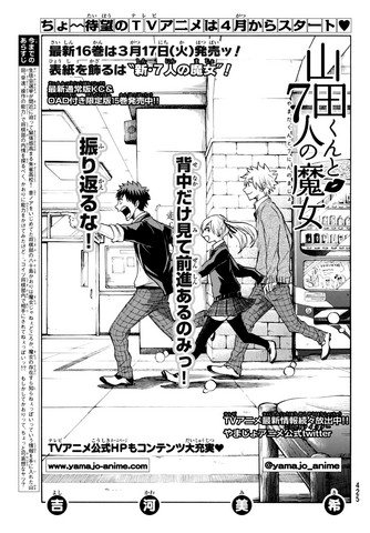 File:Chapter 145 cover.png