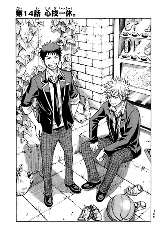 File:Chapter 14 cover.png
