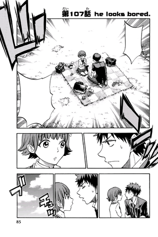 File:Chapter 107 cover.png
