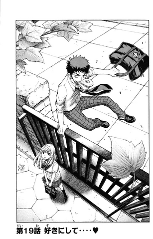 File:Chapter 19 cover.png