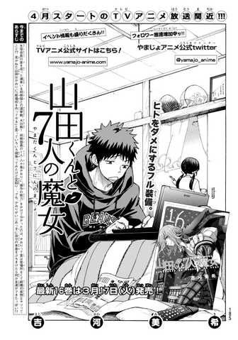 File:Chapter 147 cover.png