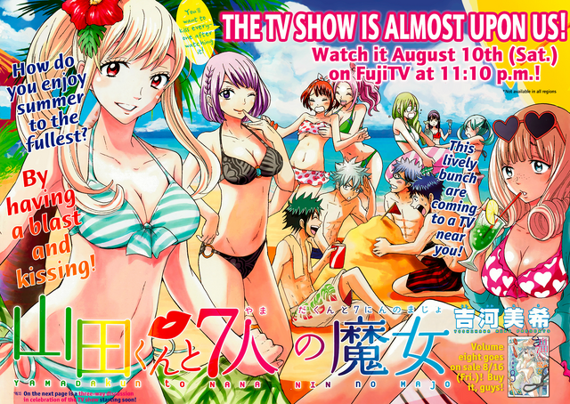 File:Chapter 72 cover.png