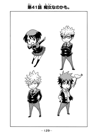 File:Chapter 41 cover.png