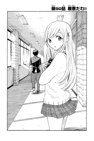 File:Chapter 90 cover.png