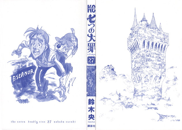 File:Volume 27 Inside Cover.png