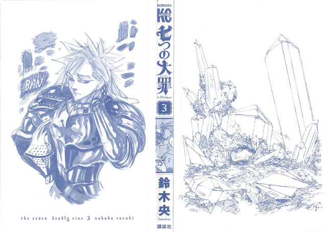 File:Volume 3 Inside Cover.png