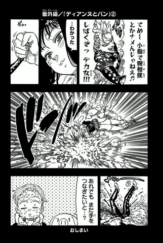 File:Volume 7 extra 2.png