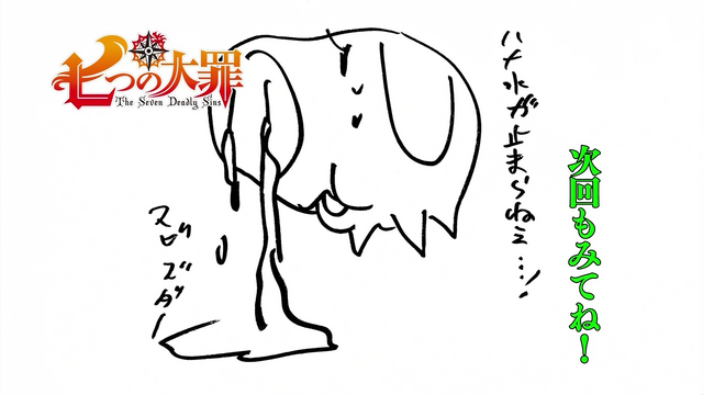 File:Episode 15 Endcard.png