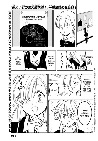 File:Gakuen Chapter 27.png