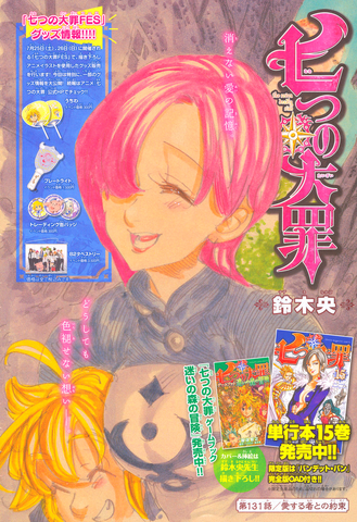 File:JChapter 131.png