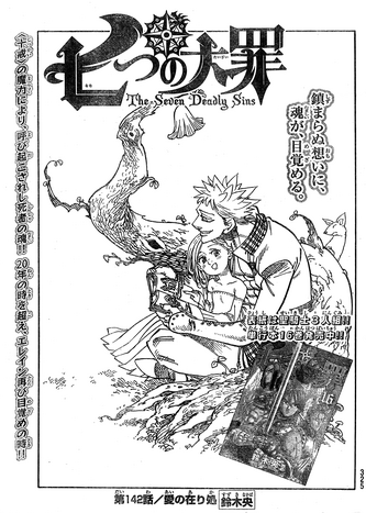 File:Chapter142.png