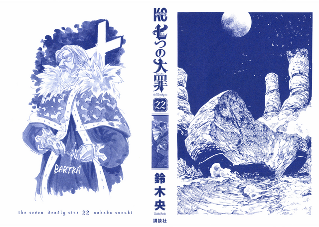 File:Volume 22 Inside Cover.png