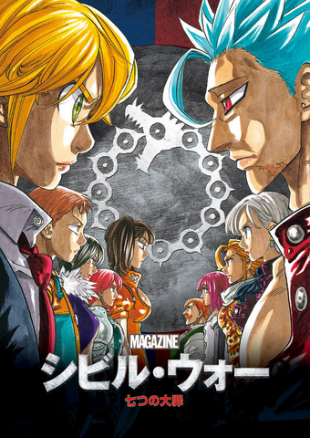 File:Civil War Poster.png