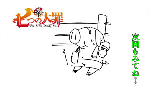 File:Episode 10 Endcard.png
