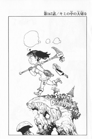File:JChapter 167.png