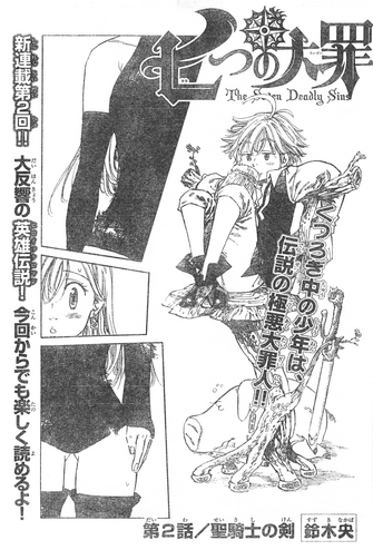 File:Chapter2.png