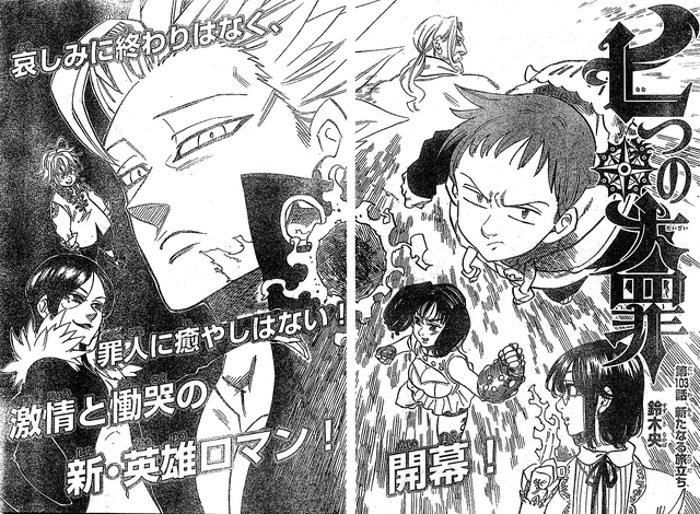 File:Chapter103.png