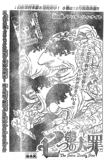 File:Chapter56.png