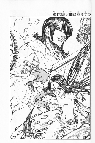 File:JChapter 173.png