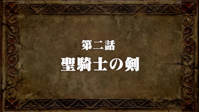 File:Episode 2 Title.png