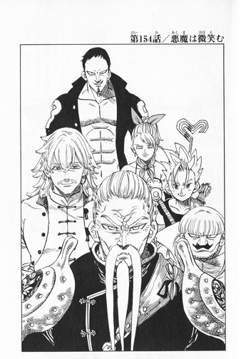 File:JChapter 154.png
