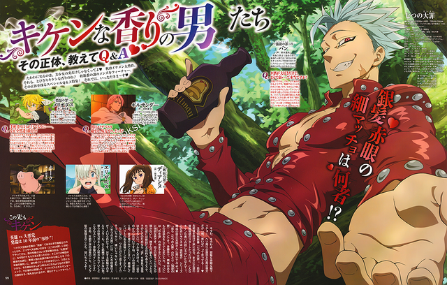File:Animedia Magazine 2014-10.png
