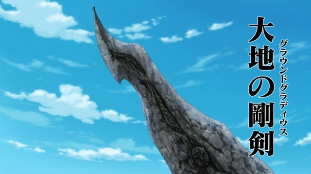 File:Diane using Ground Gladius.png