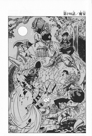 File:JChapter 190.png