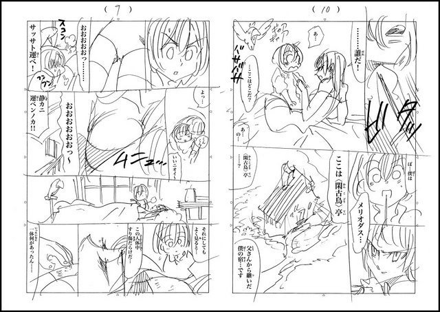 File:Manuscript page 9+10.png