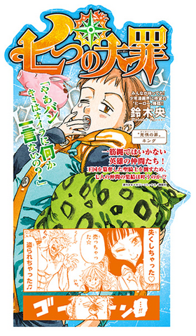 File:Volume 5 Promotional Stand.png