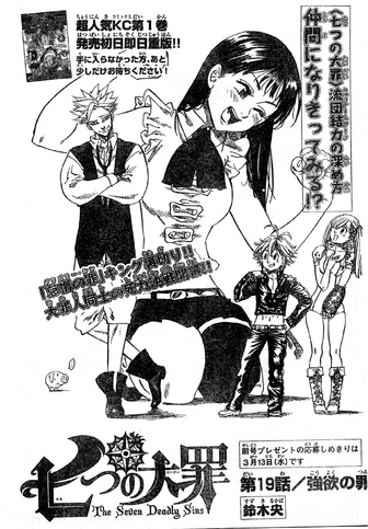 File:Chapter19.png