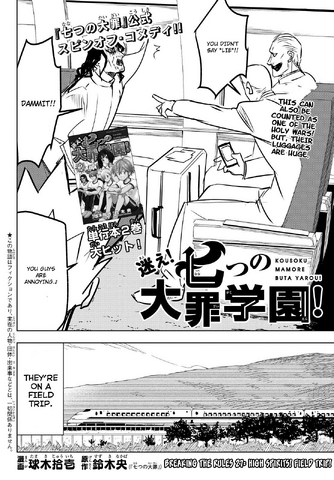 File:Gakuen Chapter 28.png
