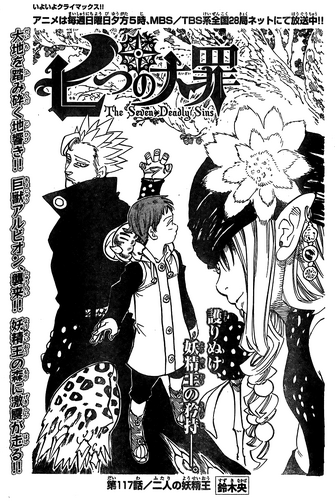 File:Chapter117.png